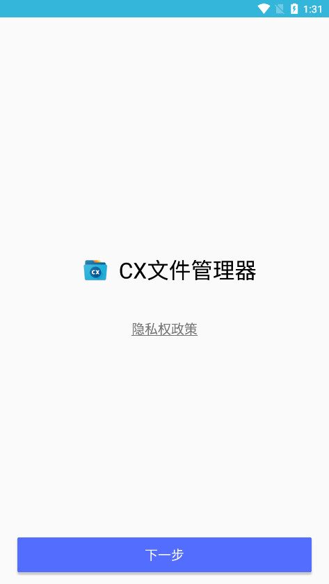 CX�ļ���������׿���°��ͼ0