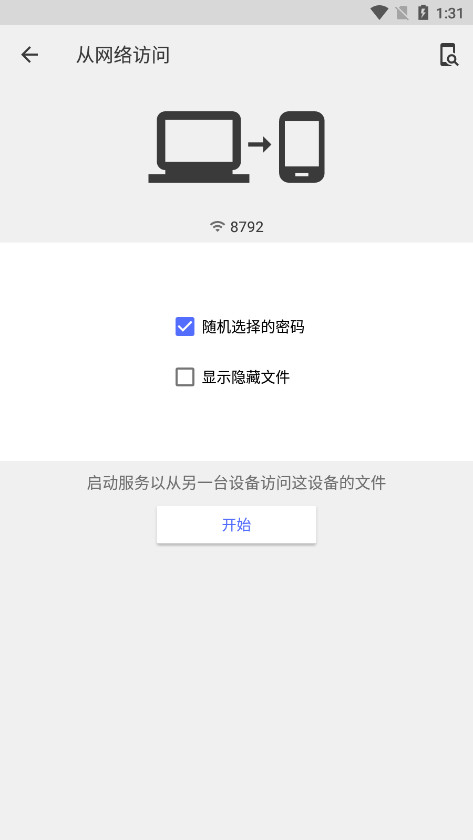CX�ļ���������׿���°��ͼ4