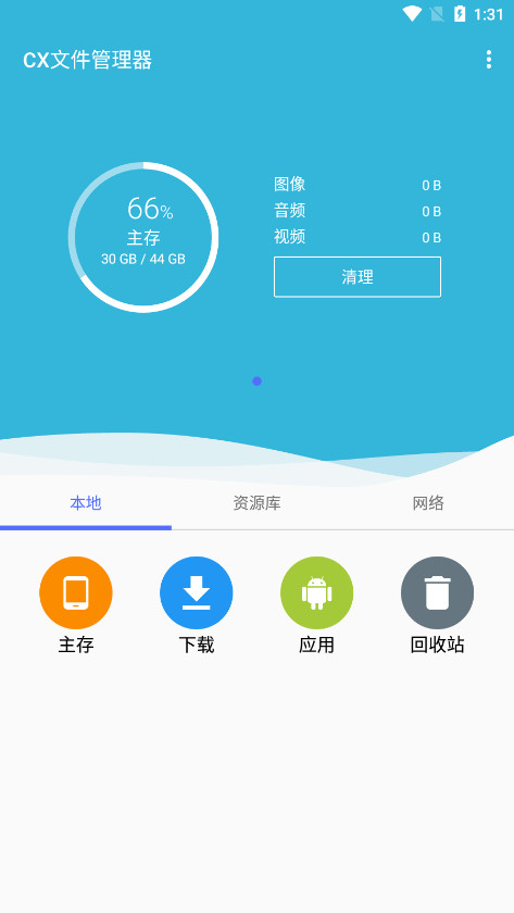 CX�ļ���������׿���°��ͼ1