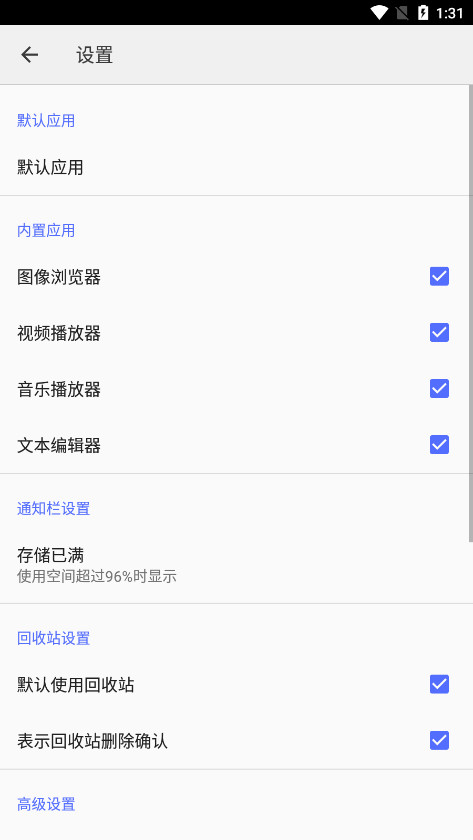 CX�ļ���������׿���°��ͼ2
