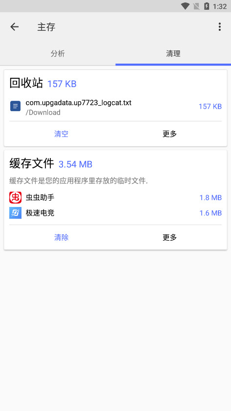 CX�ļ���������׿���°��ͼ8