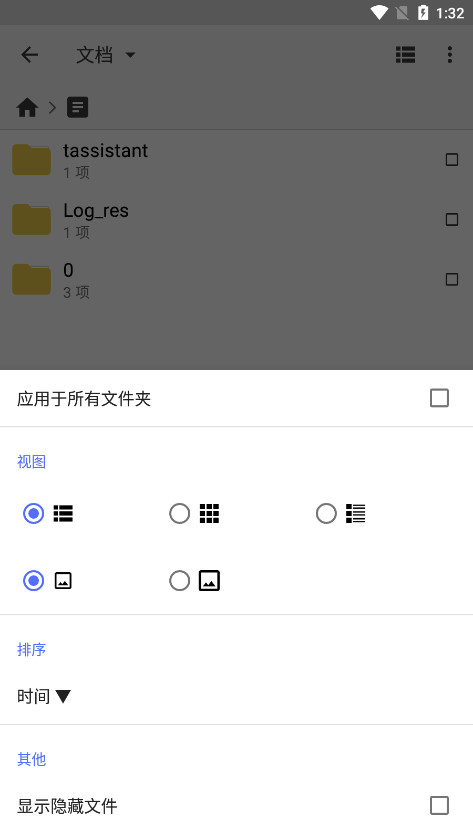 CX�ļ���������׿���°��ͼ10