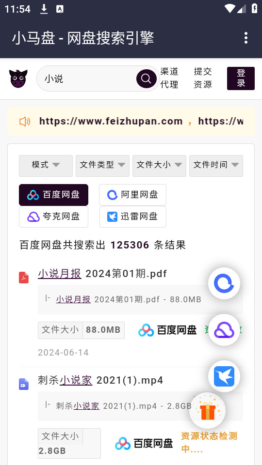 С������������v1.0.0��ͼ1
