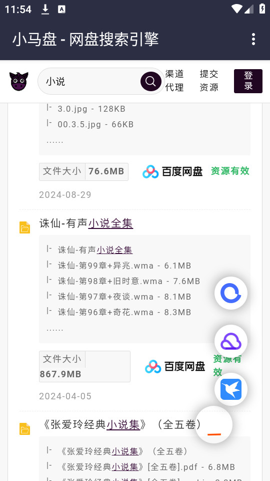 С������������v1.0.0��ͼ2