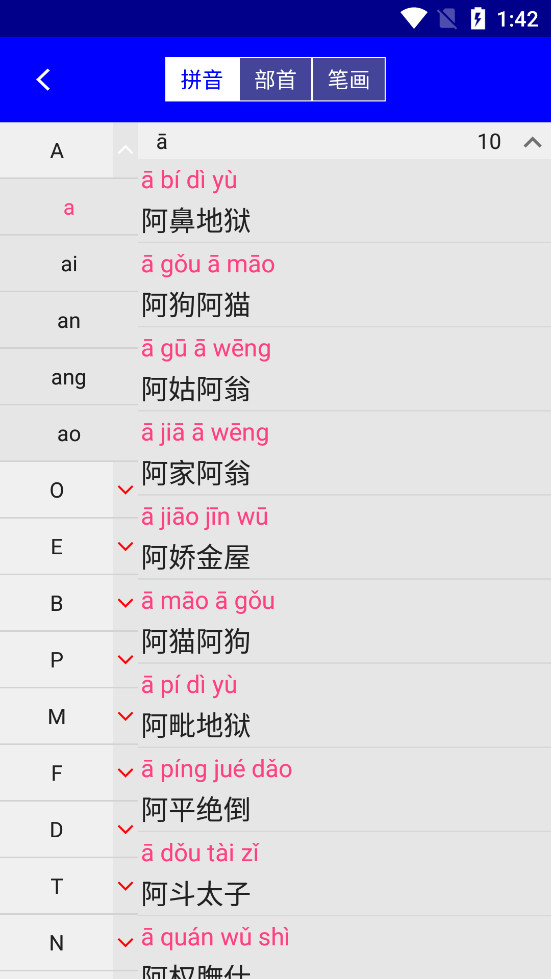 �������ʵ�appv4.7.3��ͼ1