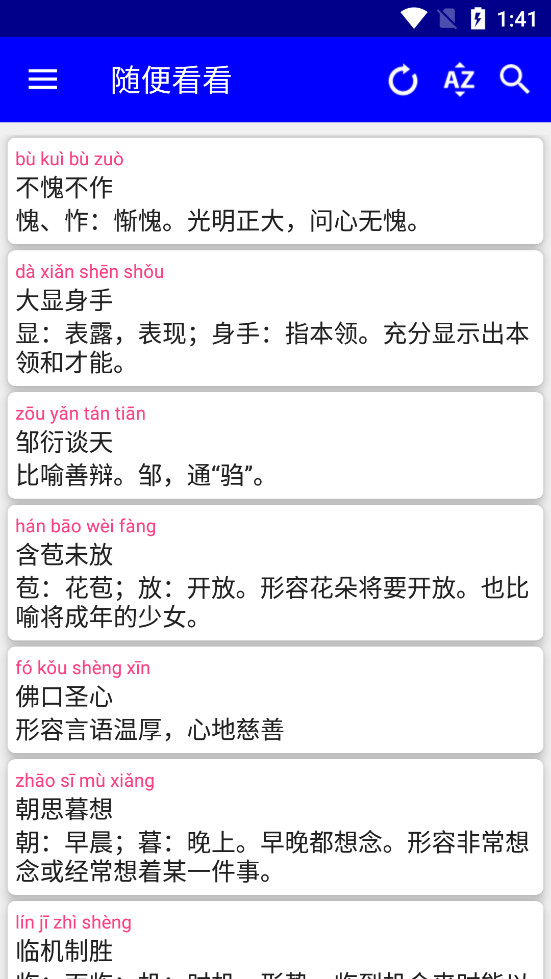 �������ʵ�appv4.7.3��ͼ0