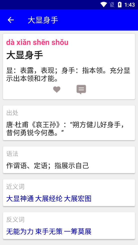�������ʵ�appv4.7.3��ͼ5
