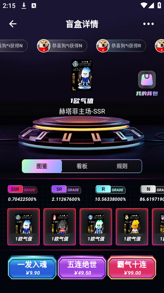 ����appv4.4.3��ͼ0