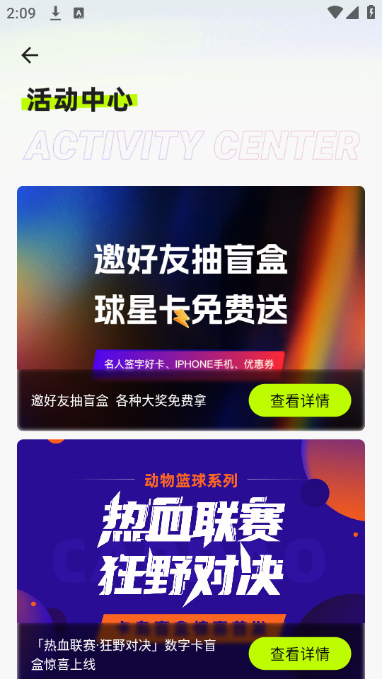 ����appv4.4.3��ͼ1