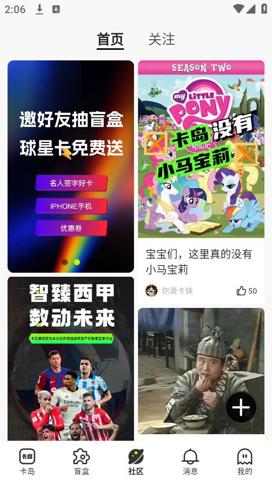 ����appv4.4.3��ͼ3