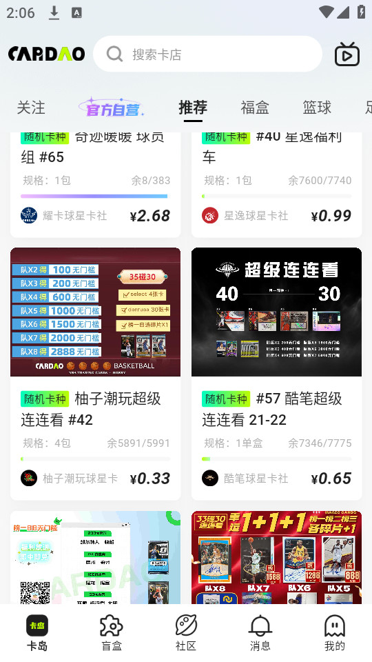 ����appv4.4.3��ͼ5