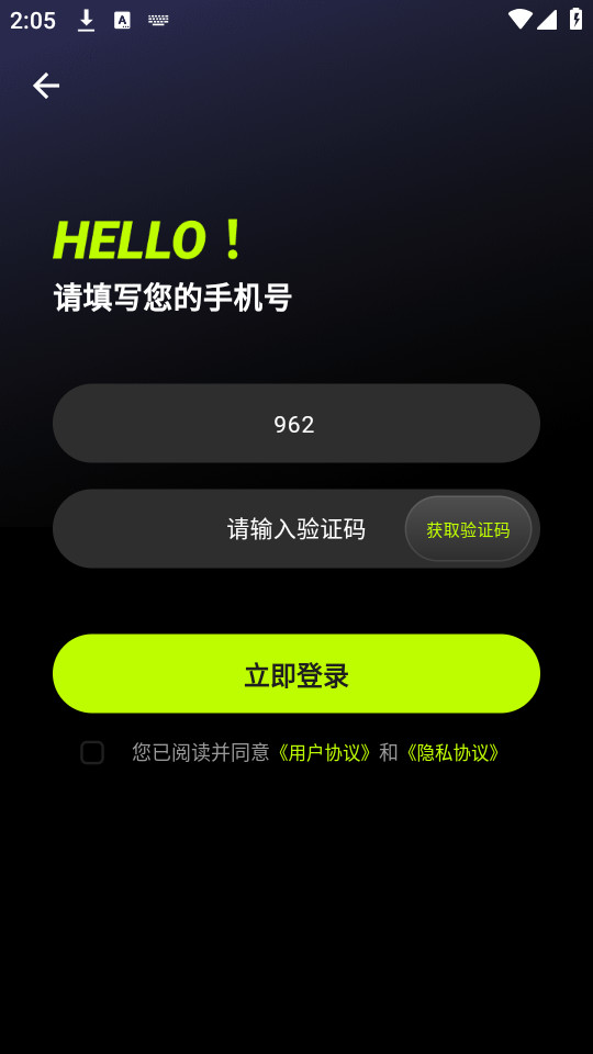 ����appv4.4.3��ͼ8