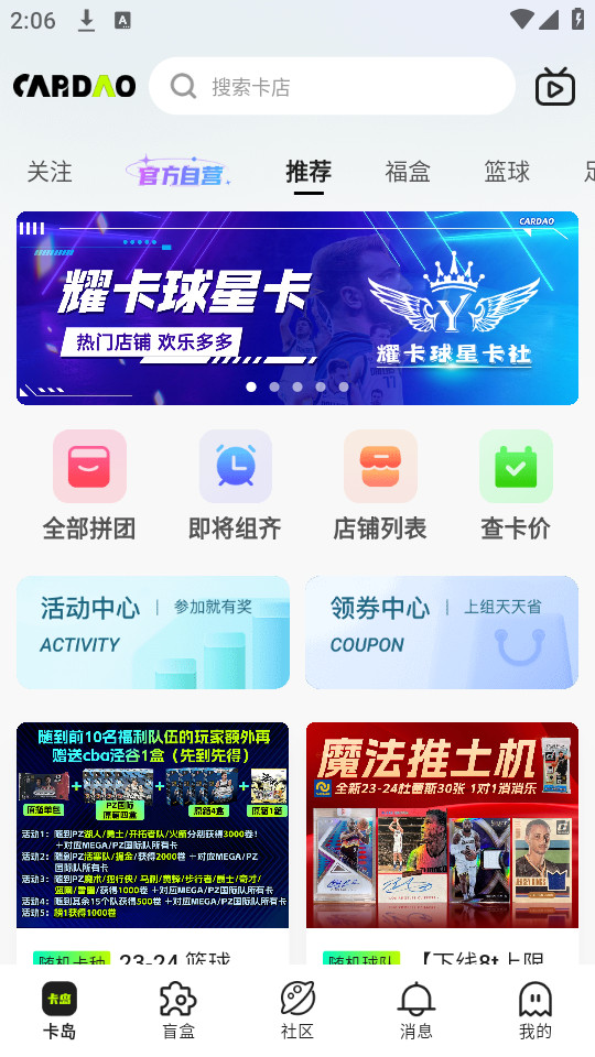 ����appv4.4.3��ͼ9