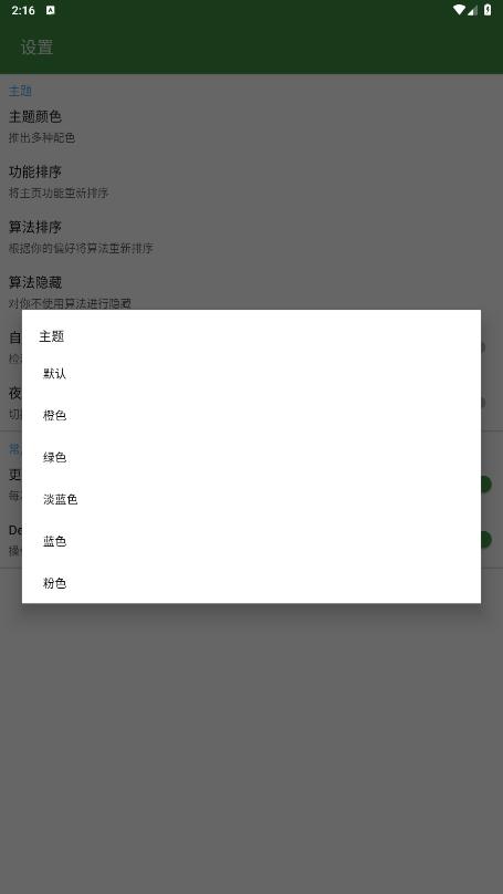 ���빤�������°�v1.03��ͼ4
