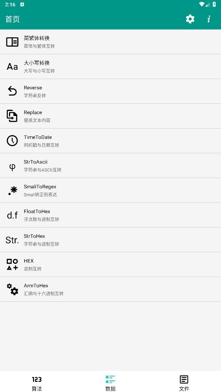 ���빤�������°�v1.03��ͼ8