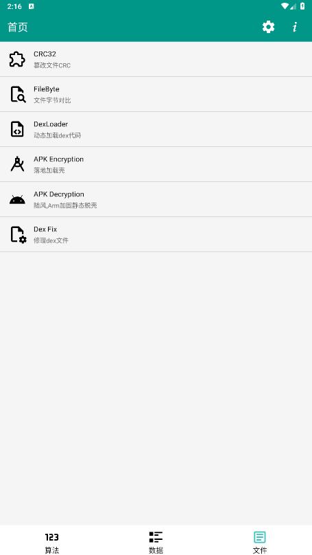 ���빤�������°�v1.03��ͼ6