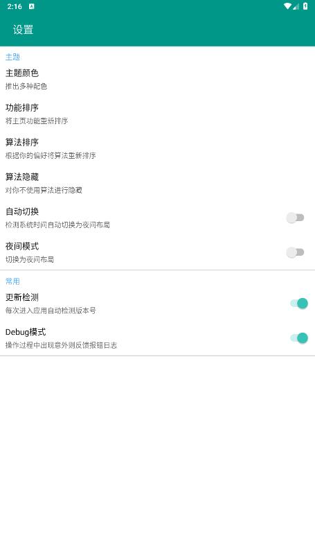 ���빤�������°�v1.03��ͼ5