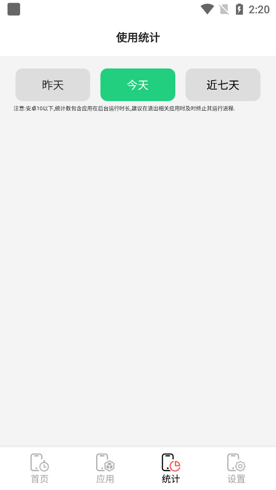 ��ͯģʽ�ֻ���app��ͼ3