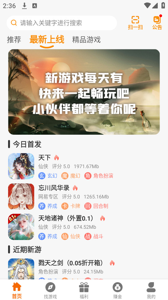 gamgam�羺v2.1-build20240827��ͼ7
