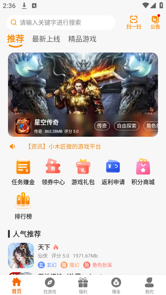 gamgam�羺v2.1-build20240827��ͼ6