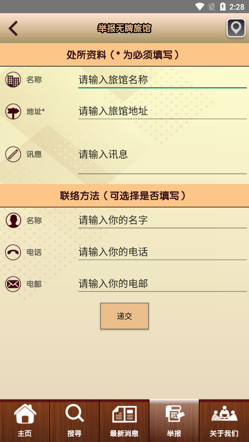 ��۳����ù�v1.7.24 ���°��ͼ1