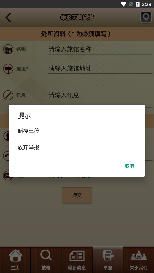 ��۳����ù�v1.7.24 ���°��ͼ4