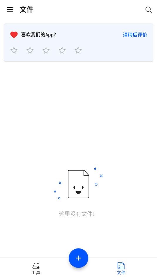 Smallpdfרҵ�����°��ͼ2