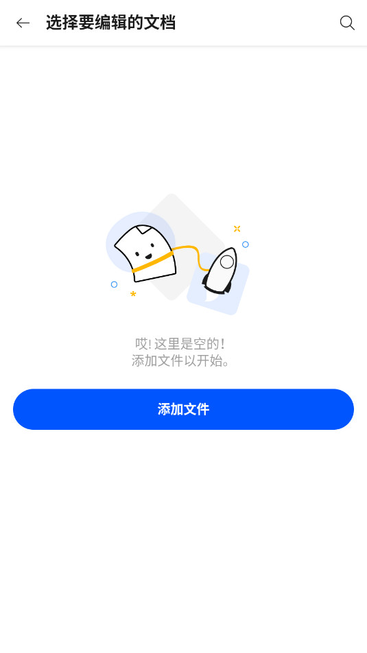 Smallpdfרҵ�����°��ͼ1