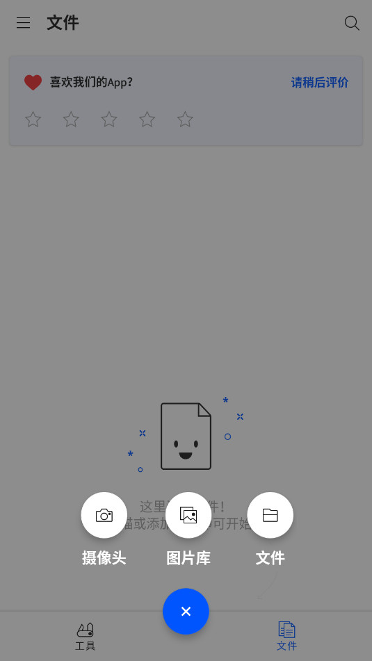 Smallpdfרҵ�����°��ͼ0