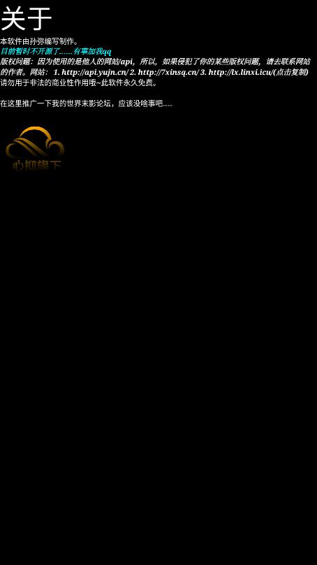 ���ֹ�����appv1.6 ��׿���ͼ1