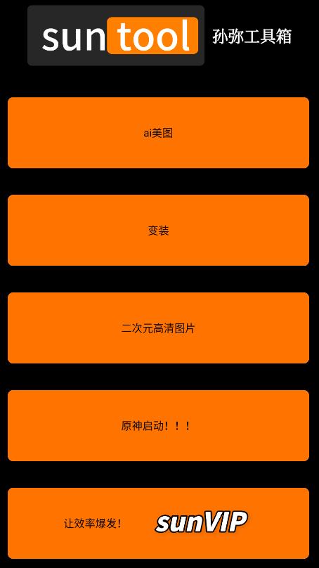 ���ֹ�����appv1.6 ��׿���ͼ3