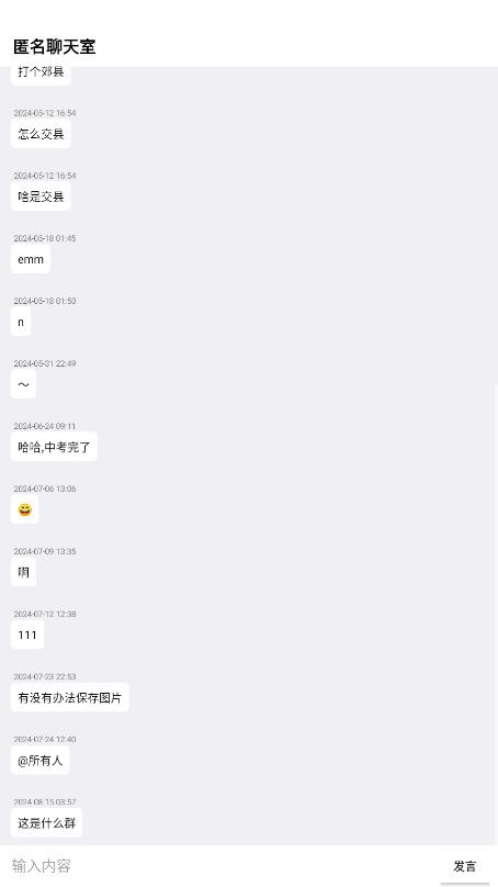 ���ֹ�����appv1.6 ��׿���ͼ2