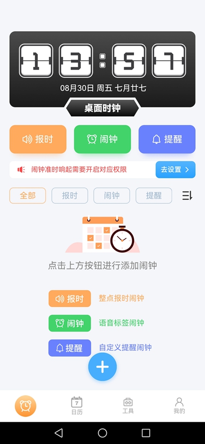 ��������app��ͼ0