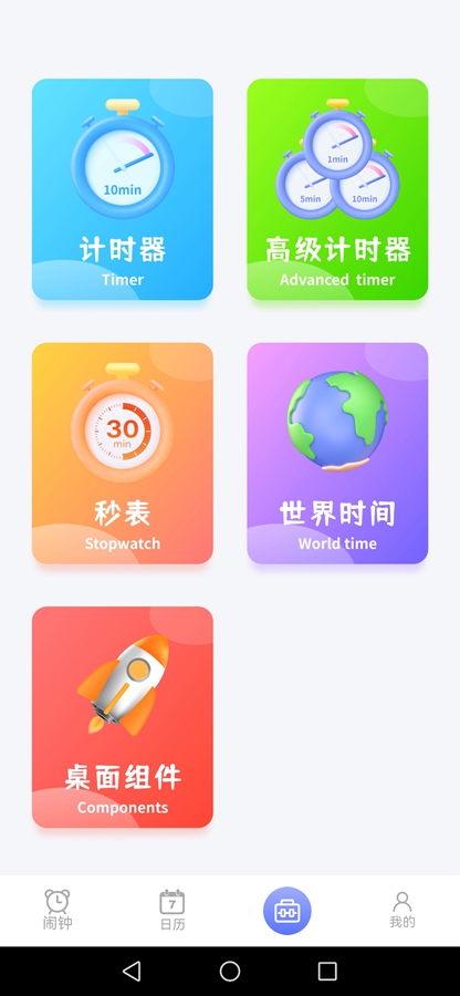 ��������app��ͼ5