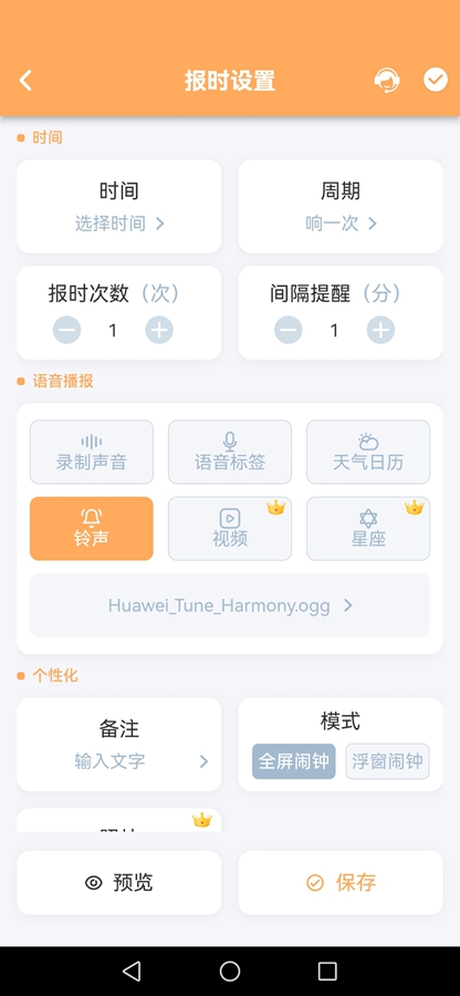 ��������app��ͼ2