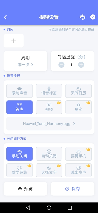 ��������app��ͼ3