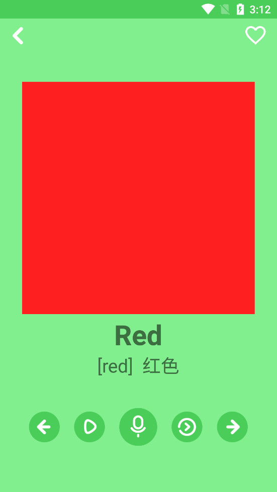 �׶�ѧӢ��appv3.6.2��ͼ3