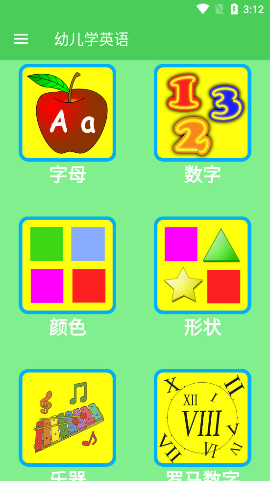�׶�ѧӢ��appv3.6.2��ͼ0