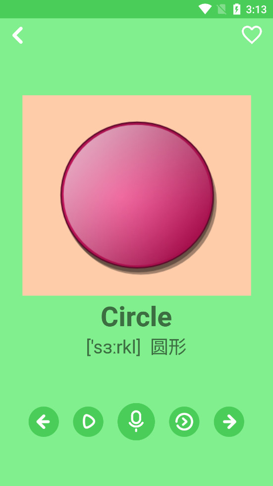�׶�ѧӢ��appv3.6.2��ͼ4