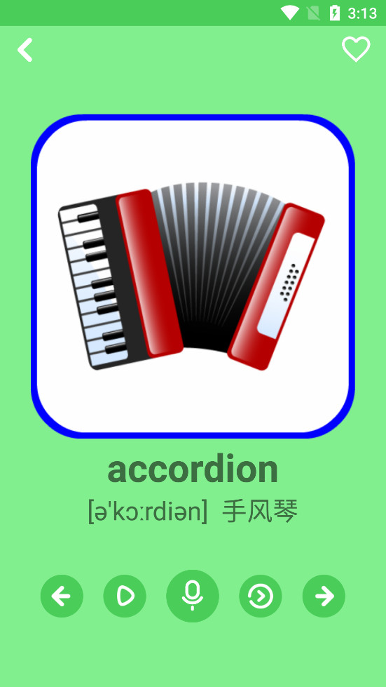 �׶�ѧӢ��appv3.6.2��ͼ5