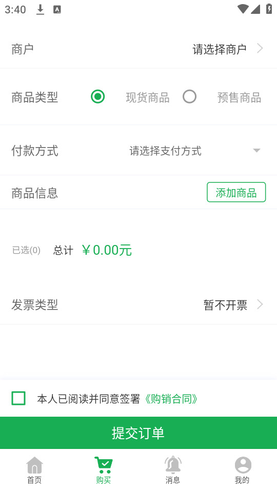 ����һ�廯���°�v3.1.35��ͼ1