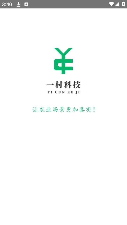 ����һ�廯���°�v3.1.35��ͼ5