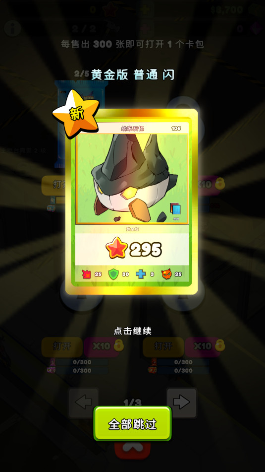 TCG�����̵���2�ٷ����ͼ1