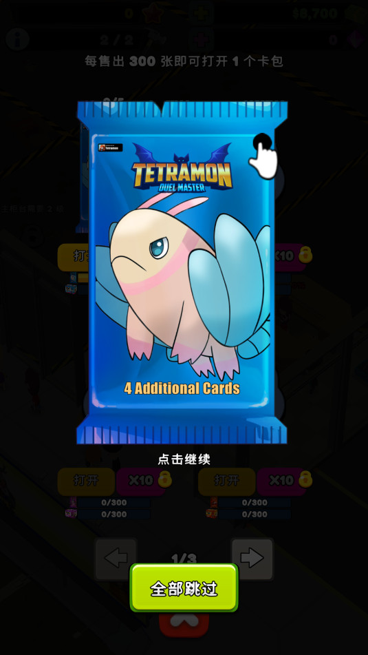 TCG�����̵���2�ٷ����ͼ3