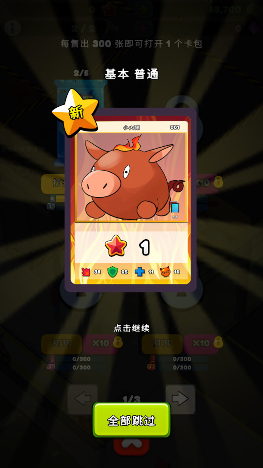 TCG�����̵���2�ٷ����ͼ2