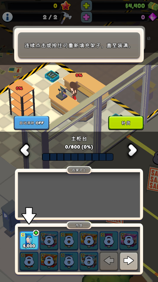 TCG�����̵���2�ٷ����ͼ6
