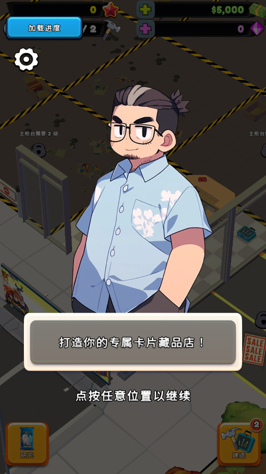 TCG�����̵���2�ٷ����ͼ9