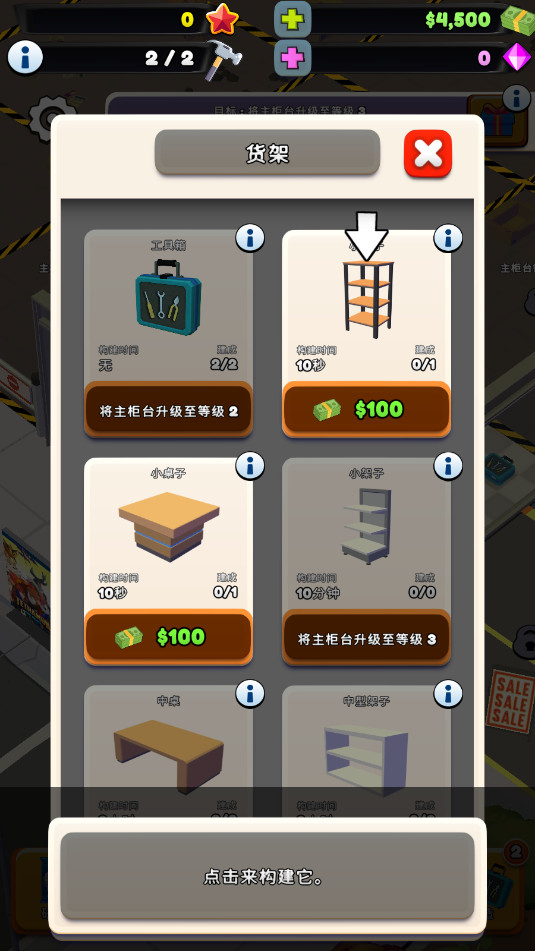 TCG�����̵���2�ٷ����ͼ7