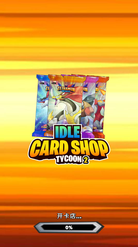 TCG�����̵���2�ٷ����ͼ10