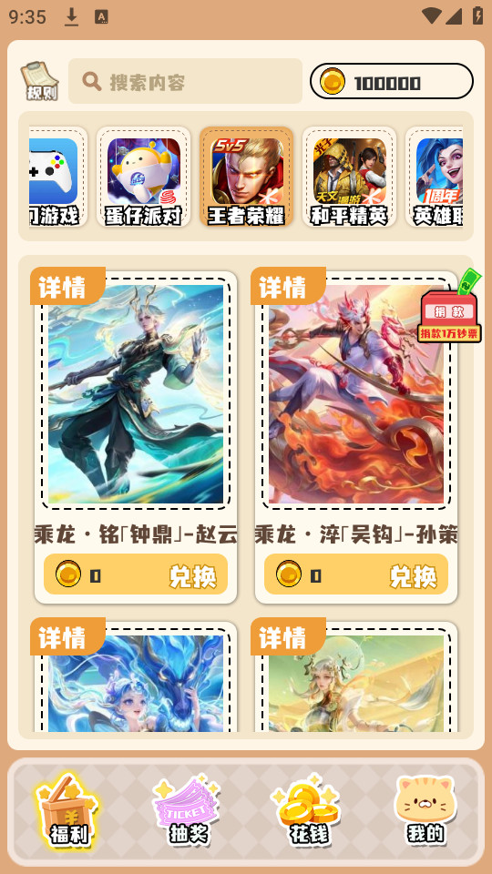 ���˸���v1.2.8��ͼ1